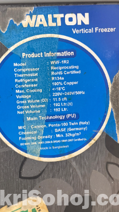 Walton vertical freezer